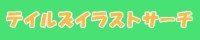 摜73